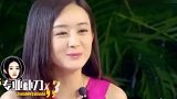 真的超级喜欢，赵丽颖的谢娜这一对活冤家啊