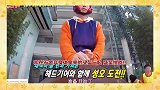 韩国综艺：金盛吴挑战骑牛，让众人直呼“好性感”莫名的尴尬！