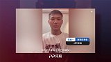 深足球员喊你来参加活动！PP体育中超联名会员日不容错过