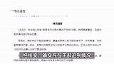 女子曝市监局上班时间无人办公，“等半小时仍没人影”，官方通报