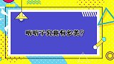 有一种惊艳叫吴昕，放弃“扮丑”后，昕昕子究竟有多美？