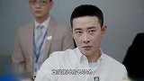 安家酒店改公寓开卖，房家栋打鼓王子健捂耳，一旁房似锦很欣慰