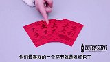 过年红包要包多少才合适记住这些吉利数字，包红包全家都跟着学