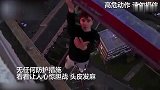 英国男子悬挂百米高楼毫无防护措施“耍杂技” 面不改色淡定玩自拍