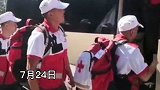 整装出发，新乡等我！中国红十字（宁夏）救援队驰援河南新乡。
