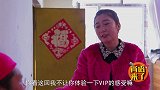 媳妇让老公体验坐月子，一天喝5碗粥，30天不能下床，太逗了