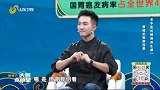 大医本草堂-20250413-老中医的脾胃养生课