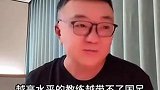 下一个换谁？董路：水平越高的教练越带不了国足
