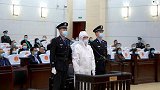 四川汶川：“拉姆案”一审宣判，被告人唐路获死刑