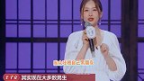刚恋爱就嫌弃？王子文吐槽吴永恩，称他完全听不懂女人的口是心非