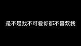 谁家的小可爱伸出了脑袋