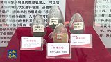 正威新材料纳米谷产业园开工建设，世界百强带动经济增长
