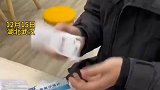 男子花220元买了一盒药，打开一看惊呆了！