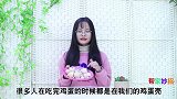 扔鸡蛋壳等于丢钱，装进一次性口罩里，用途家家实用，早知早省事