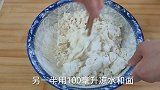 千层饼好吃，和面是关键，记住这个比例，柔软多层