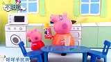真奇怪！小猪佩奇和苏西在玩什么游戏呢？