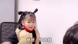 萌宝与爸爸的搞笑对话：你可别后悔