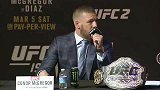 UFC-16年-UFC196赛前媒体发布会集锦-精华