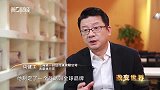 中国杰出企业家管理思想访谈录第三季-20180228-王道经营  三造宏碁