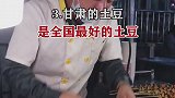 去兰州要吃兰州拉面的人，赶快过来看看吧！你肯定找不到的！黄河之滨也很美