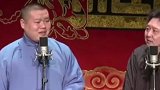 岳云鹏 再这样搞下去，孙越都要失业了