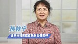 回答：新生儿宝宝如何护肤？青少年100问 开学季 健康  护肤