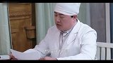 领导捡到孩子后让母亲当孙子养，孩子居然被查出贵族病