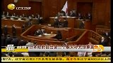 日本政府提出第二个赈灾补充预算案