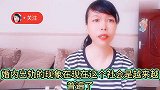 女人只要有了外遇，即使隐藏再好，在这三个细节上也能露出破绽