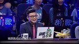 胡歌这点老底都被揭穿，哎呀妈呀这话可不能乱说