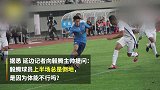 冲突！中甲毅腾新闻官怒骂延边记者：教你跪着做人