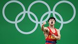 奥运英雄丨举重天才龙清泉 里约奥运会破世界纪录夺金