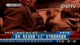 实拍小三被原配当街追打躲厕所避难