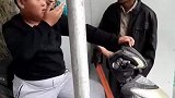 一看大爷就是讲究人