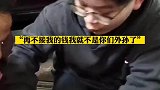 外公外婆带大的外孙实习回来把工资给了外公外婆