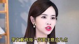 男女戴戒指，一定要注意这几点！戒指不能乱戴！