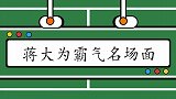 蒋大为霸气发言片段，朱迅：你是外国人？他当场秒回我解释过了！