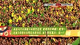 中超-16赛季-国安高调表忠心 12号球衣永久退役送球迷-新闻