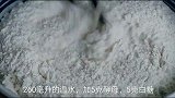 面粉最好吃的做法，不蒸不烤，连吃10天不过瘾