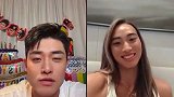 郑钦文与吴易昺连线：我已经过了看颜值的年纪 更注重内涵