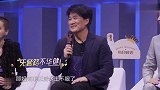 肖战张韶涵超默契，周华健立马搬出那英，上演挑拨离间大戏