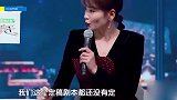 当女遇到沈腾，刘涛当场被气哭，杨幂瞬间“变脸”！