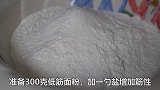 喜欢吃面条不要用手擀了，大厨教你懒人做法，简单美味，爽滑筋道