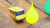 水气球变工程车！魔法玩具游戏