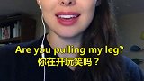 我怎么称呼你英文怎么说?