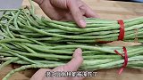 保存豆角最靠谱的方法，只需简单2步，一年不坏，冬天咋做都好吃