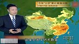 山东方言版天气预报：主持人一开口就笑喷了！这味道才正宗！