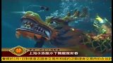 上海水族馆水下舞龙贺新春