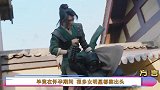 赵丽颖《有翡》造型屡屡被吐槽，最新片场照曝光服装造型升级