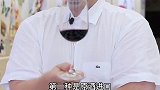 三种红酒不宜喝！